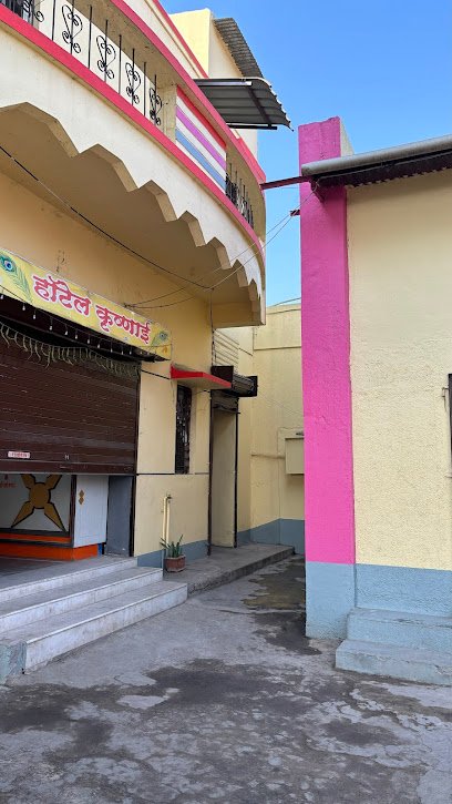 सातारा ग्रँड हॉटेल